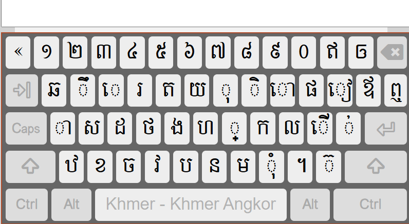 高棉Angkor主键盘