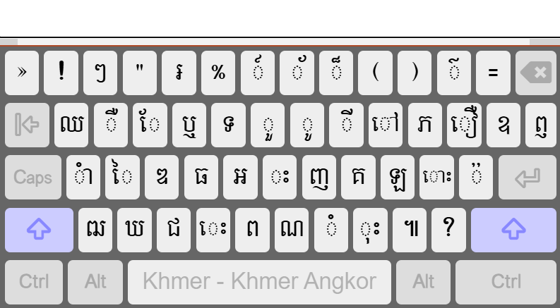 高棉Angkor Shift特殊符号键盘